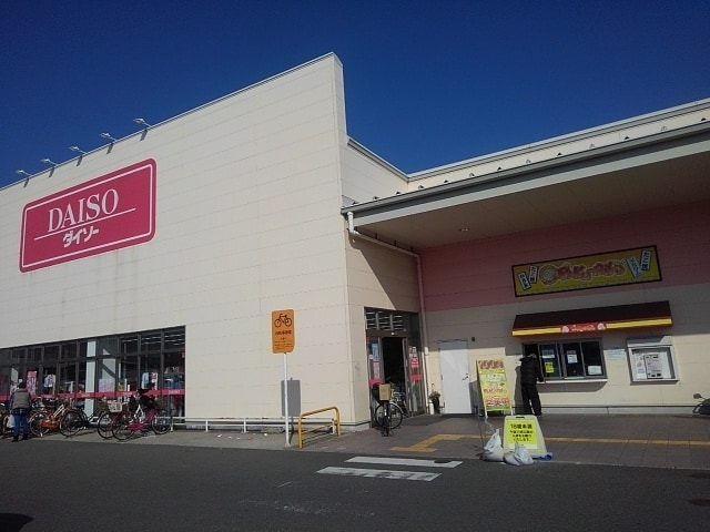 物件内観写真23　(ダイソー久留米白山店まで890m)