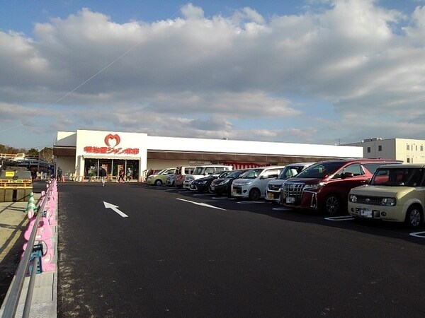 その他(明治屋ジャンボ市久留米インターまで760m)