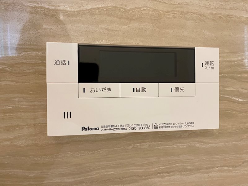 内観写真