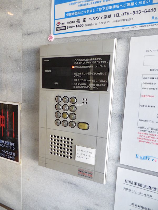 内観写真