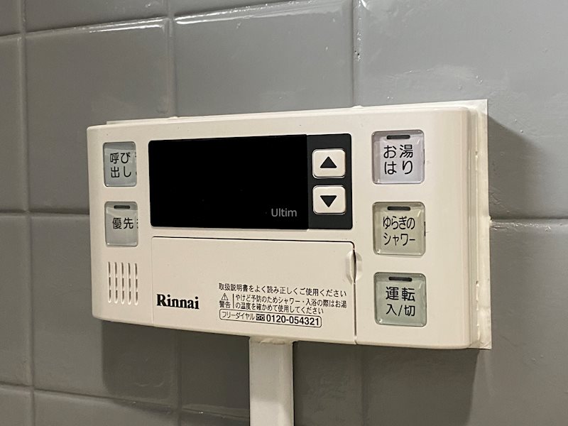 内観写真