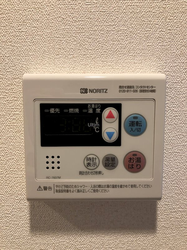 内観写真