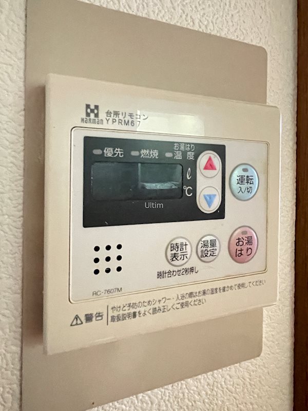 内観写真