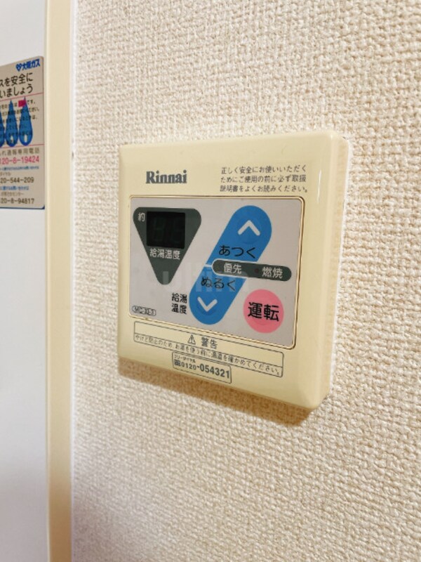 その他設備(別の部屋の写真)