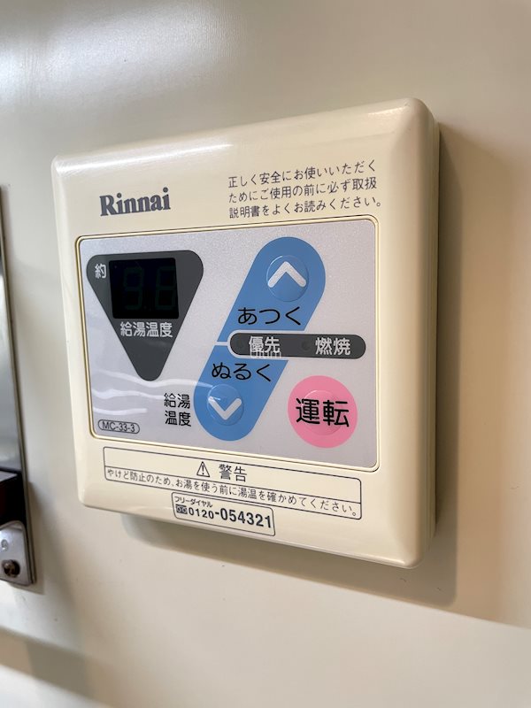 内観写真
