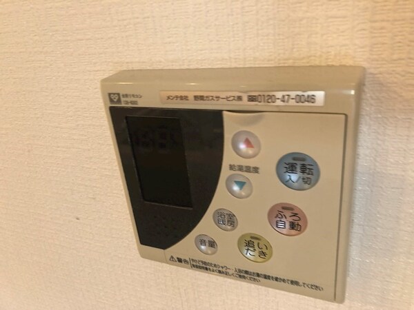 その他設備(※別のお部屋のお写真です。御参考までに。)
