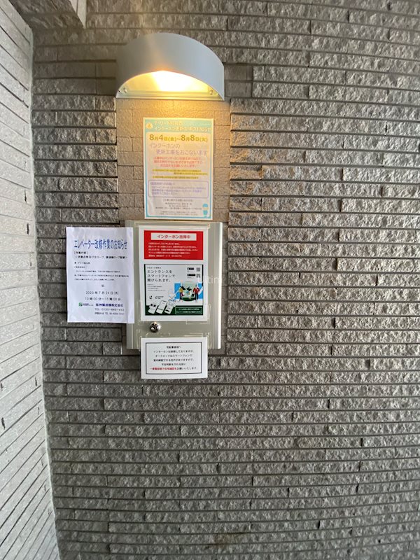 内観写真