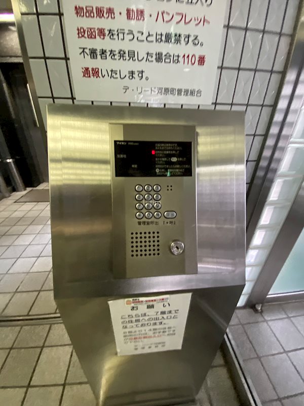 内観写真