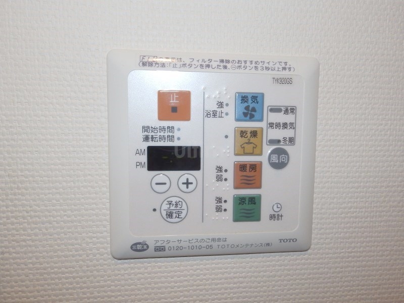 内観写真
