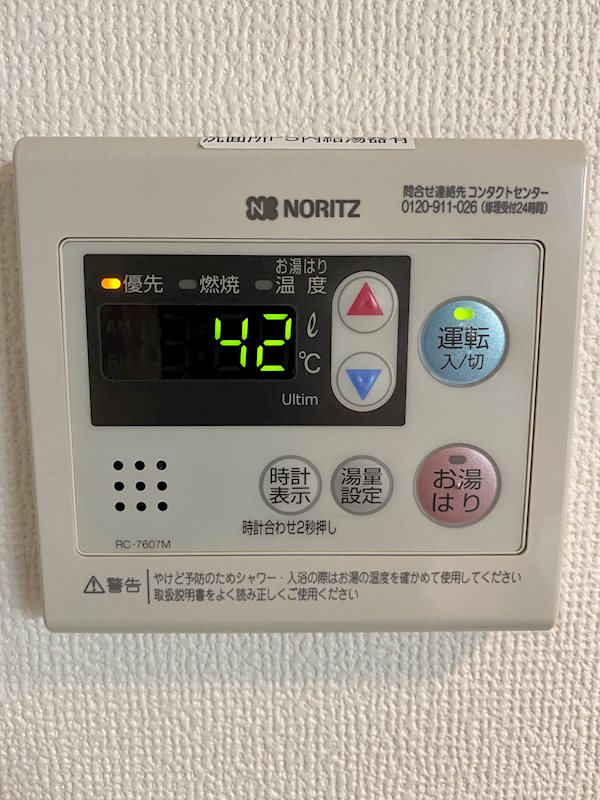 内観写真