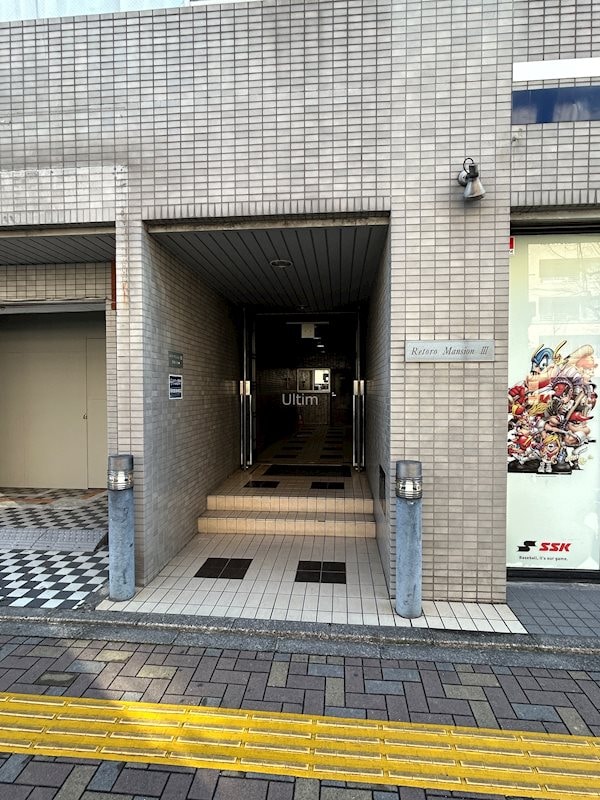 エントランス