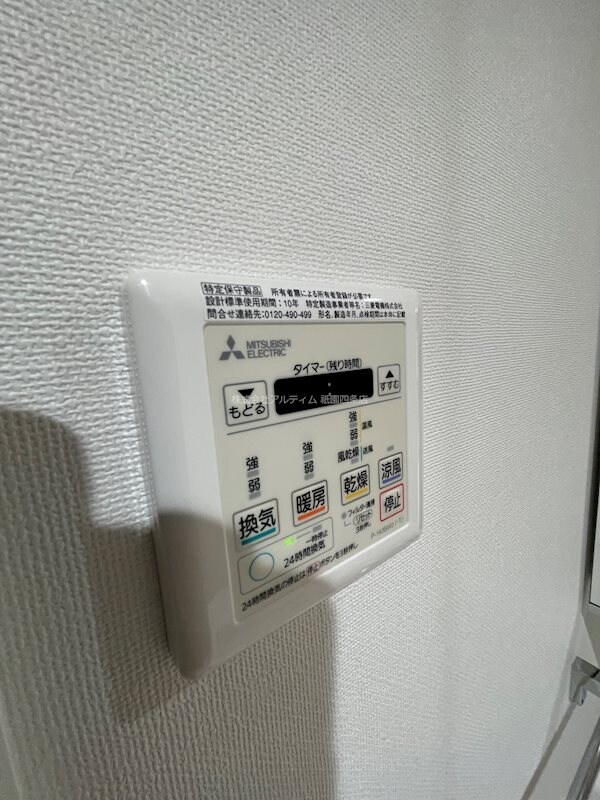 その他(※他のお部屋です、ご参考までに)