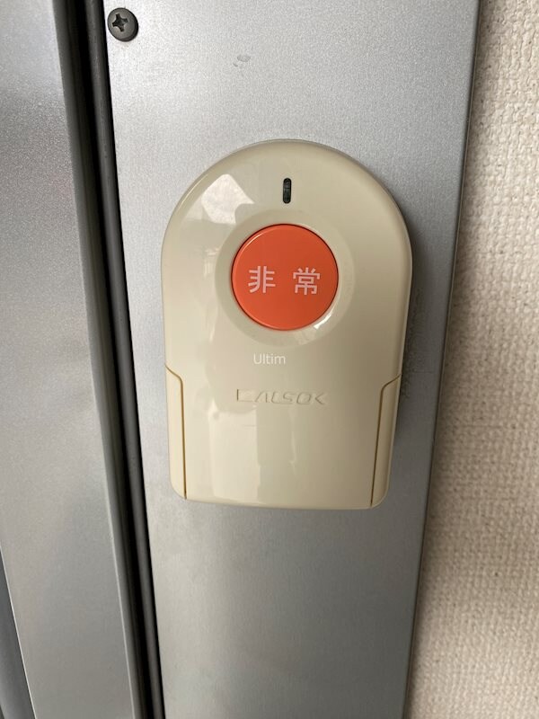 その他(※別のお部屋の写真です)