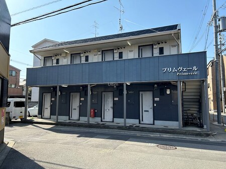 プリムヴェール外観写真