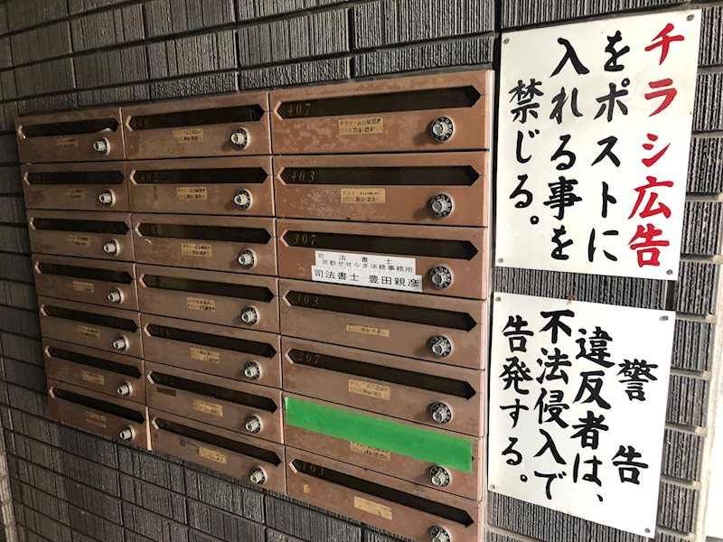 内観写真