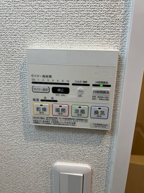内観写真