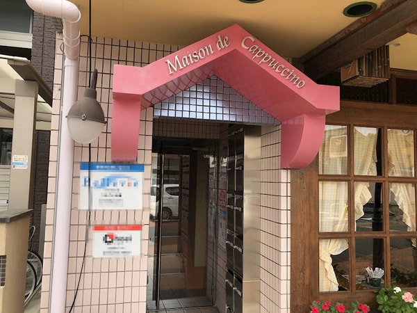 エントランス