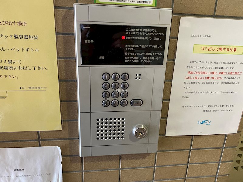 内観写真