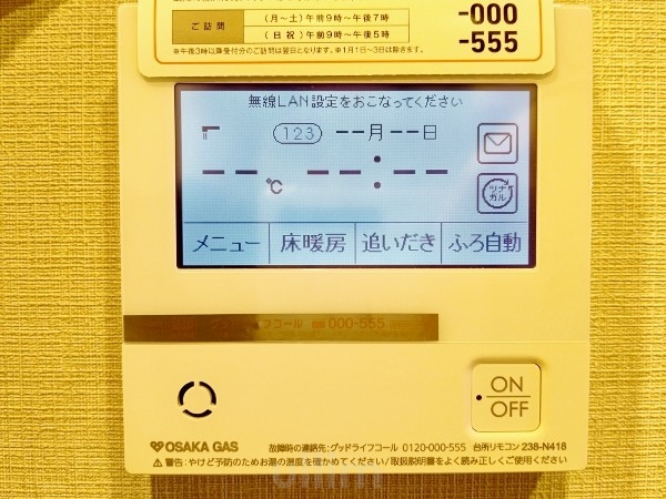 内観写真