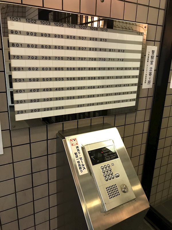 内観写真