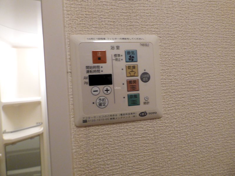 内観写真