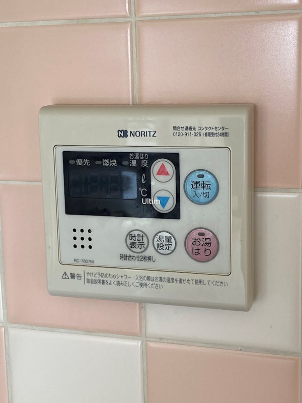 内観写真
