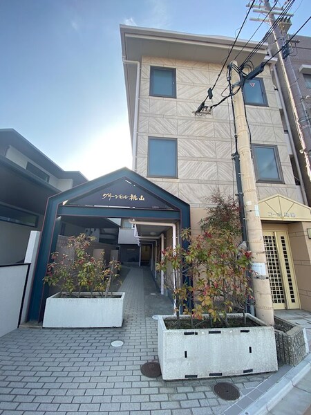 グリーンヒル桃山外観写真