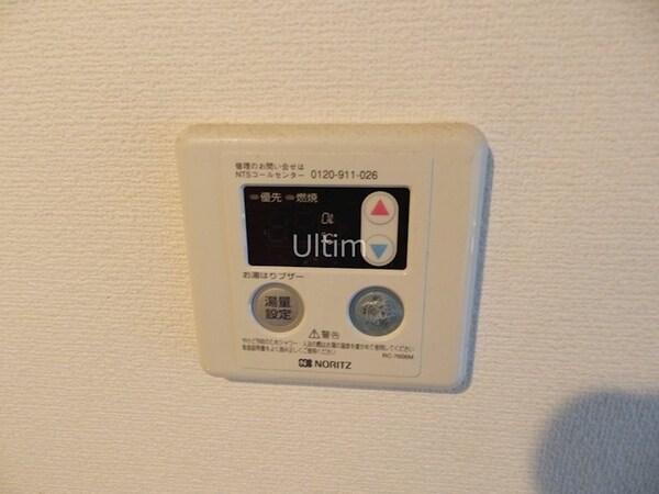 その他設備(違うお部屋の写真です。ご参考までに)
