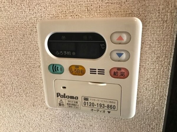 その他(※別のお部屋の写真です)