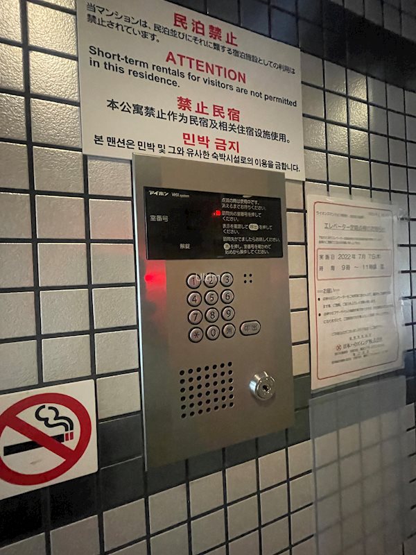 内観写真