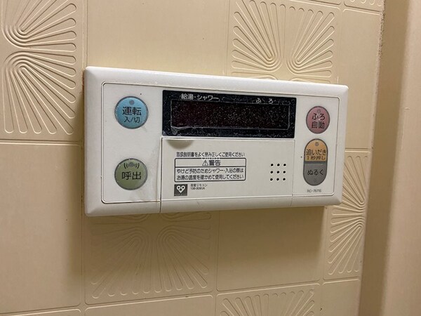 その他設備(※改装中の写真です)