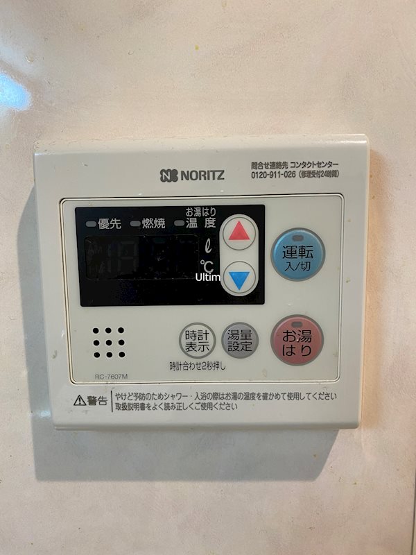 内観写真
