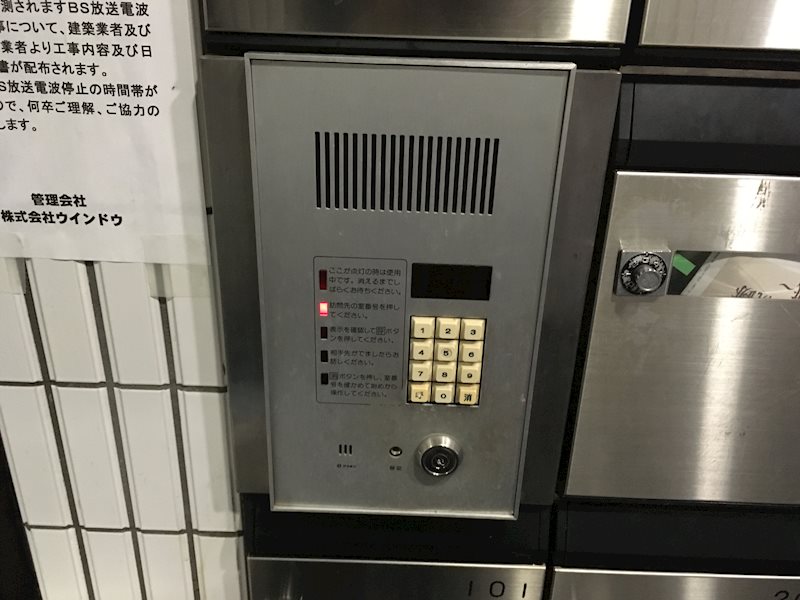 内観写真