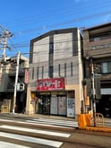 やまやすビル