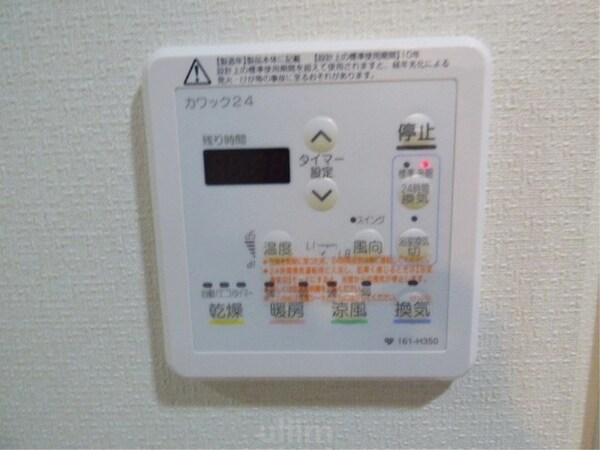 その他設備(別部屋の写真です。ご参考までに)
