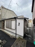 今熊野宝蔵町貸家