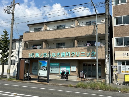 セントポーリア円町II外観写真