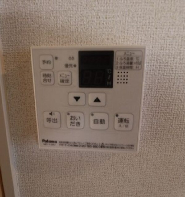 建物設備