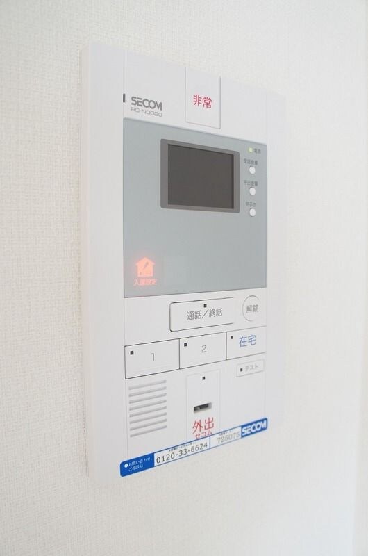 物件内観写真16　