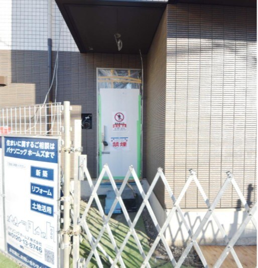 物件内観写真16　