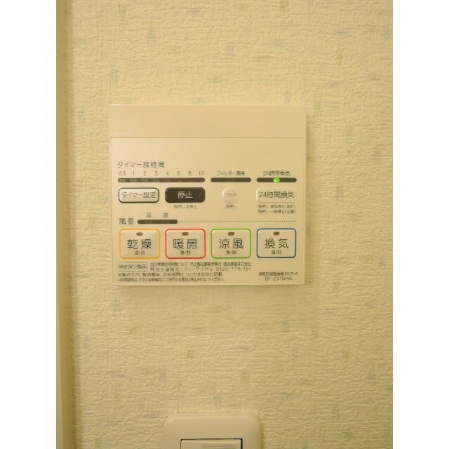 物件内観写真11　