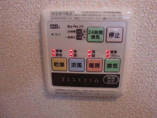 物件内観写真10　