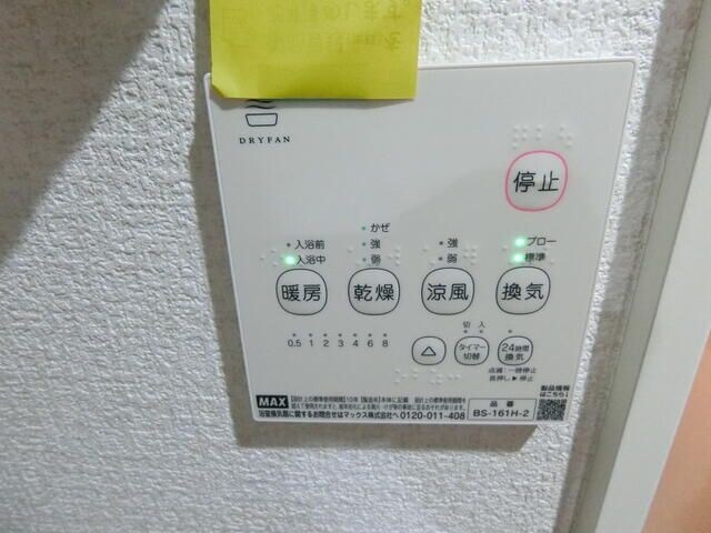 物件内観写真12　