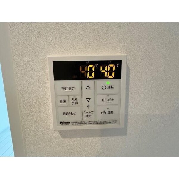 建物設備
