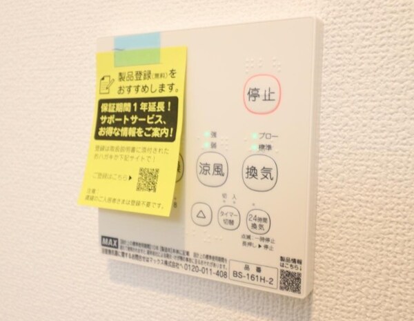 建物設備