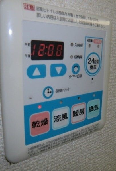 物件内観写真13　