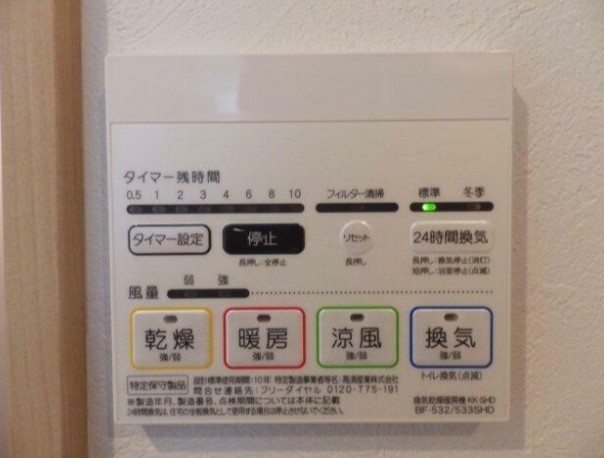 内観写真
