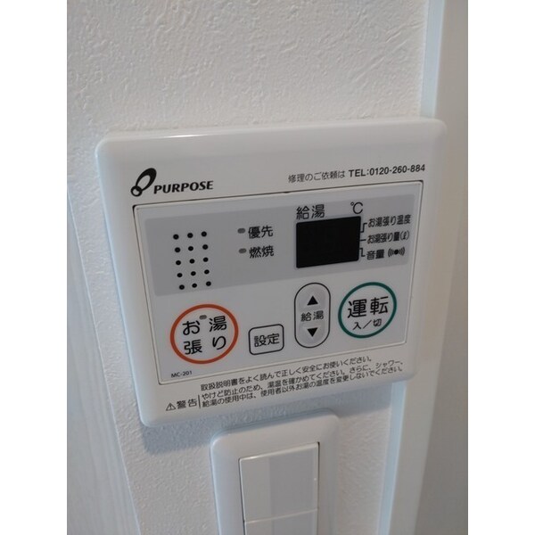 建物設備