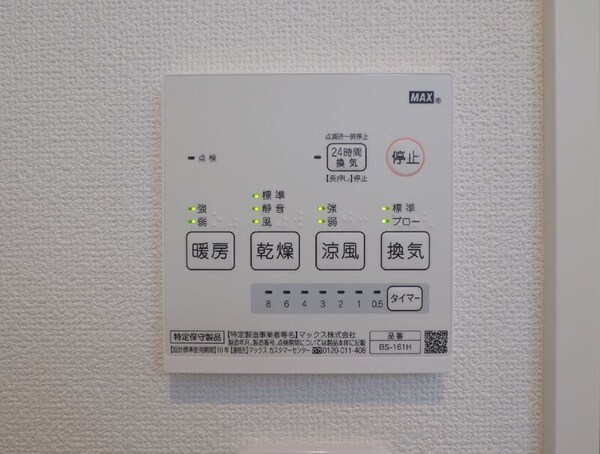 トイレ(別部屋参考写真)