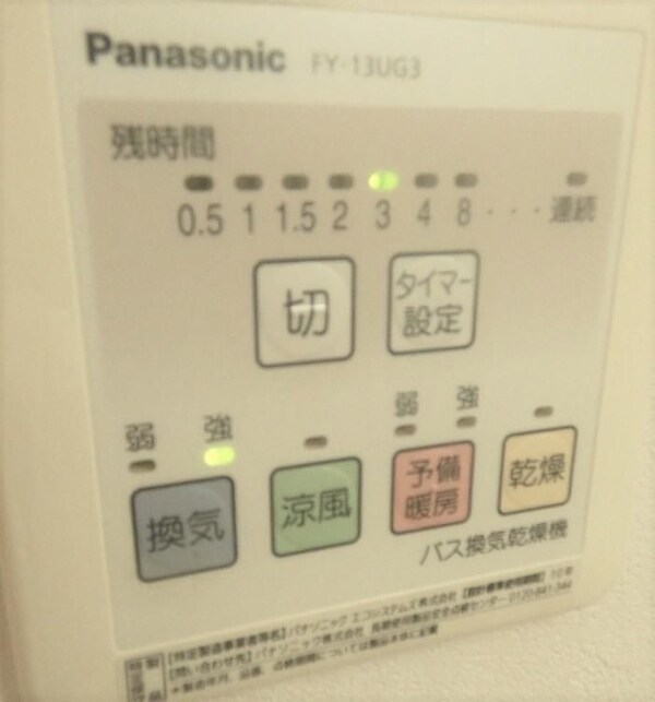 建物設備